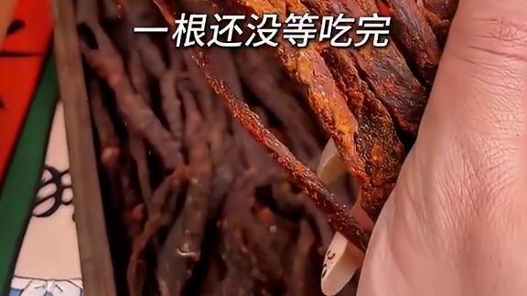 这个一根猪的嘶哈辣猪肉条真的绝了！辣到流鼻涕还想接着吃，爱吃辣的千万别错过！#零食推荐 #追剧小零食