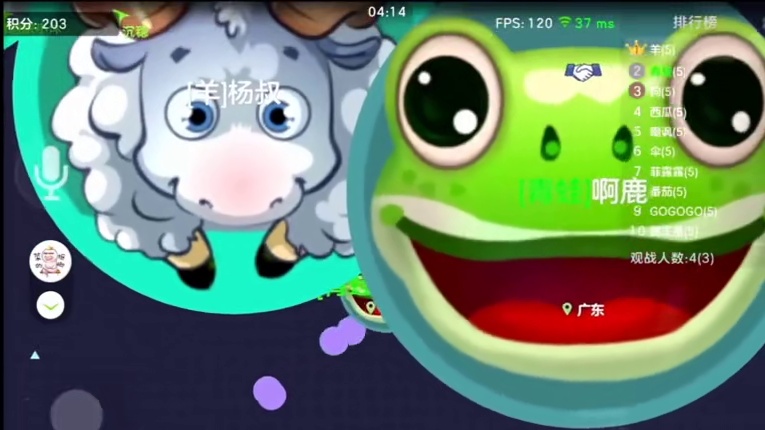 这下真不好搞了 还敢狗和我#球球大作战