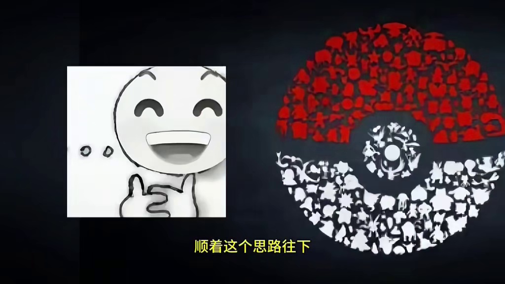 啊？这Mega三地鼠实锤了吗？#宝可梦传说ZA #宝可梦 #mega进化