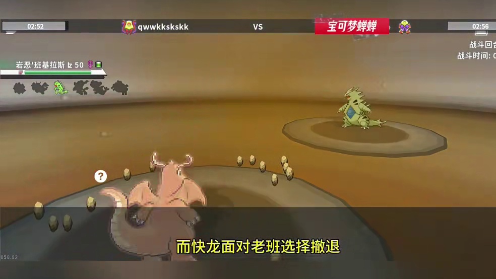 高分对局——嘎啦嘎啦空间队！#pokemmo #嘎啦嘎啦 #宝可梦手游 #宝可梦对战 #空间队