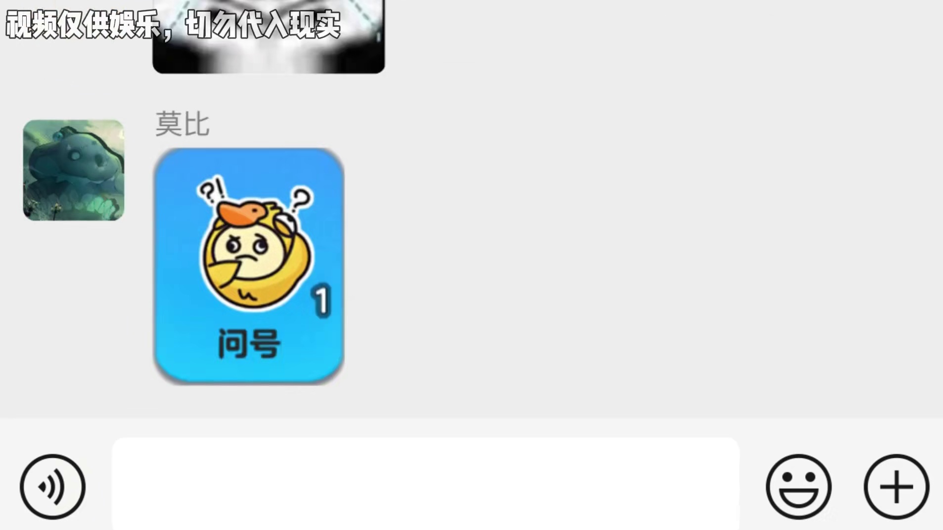 蛋仔派对：当海瑟找到自己的cp后，大家的反应是什么？ #蛋仔高玩小课堂#蛋搭子的日常#聊天记录#蛋仔