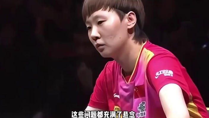 日本乒协遇难题！ 桥本帆奶香无缘北京赛 国乒女单夺冠失劲敌