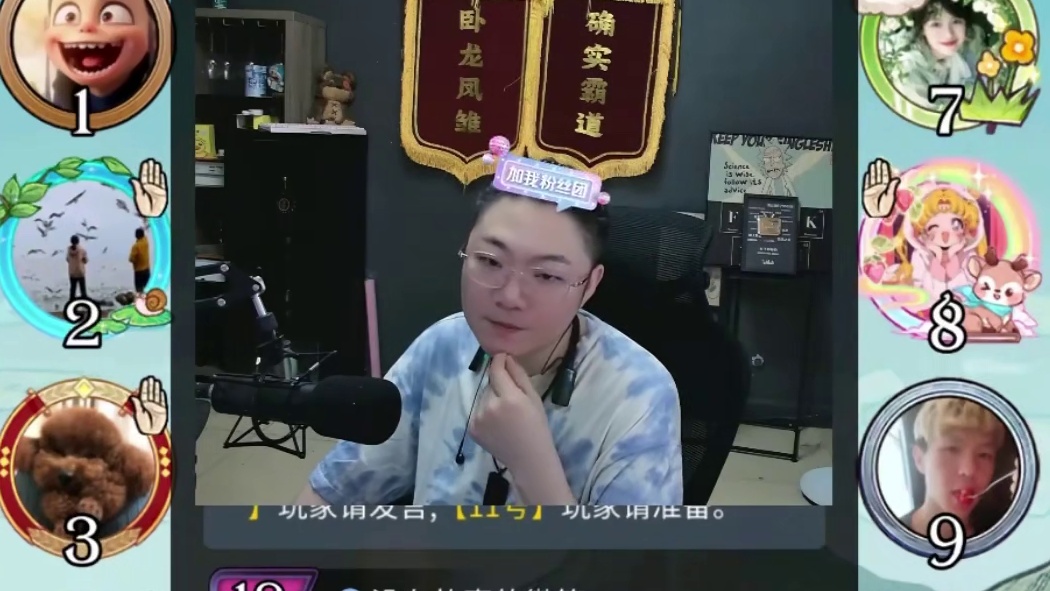 板子：镜隐迷踪。平民警长带队抓狼，好人还在疑惑，狼人早已颤抖#网易狼人杀 #狼人杀星赏金计划 #神秘