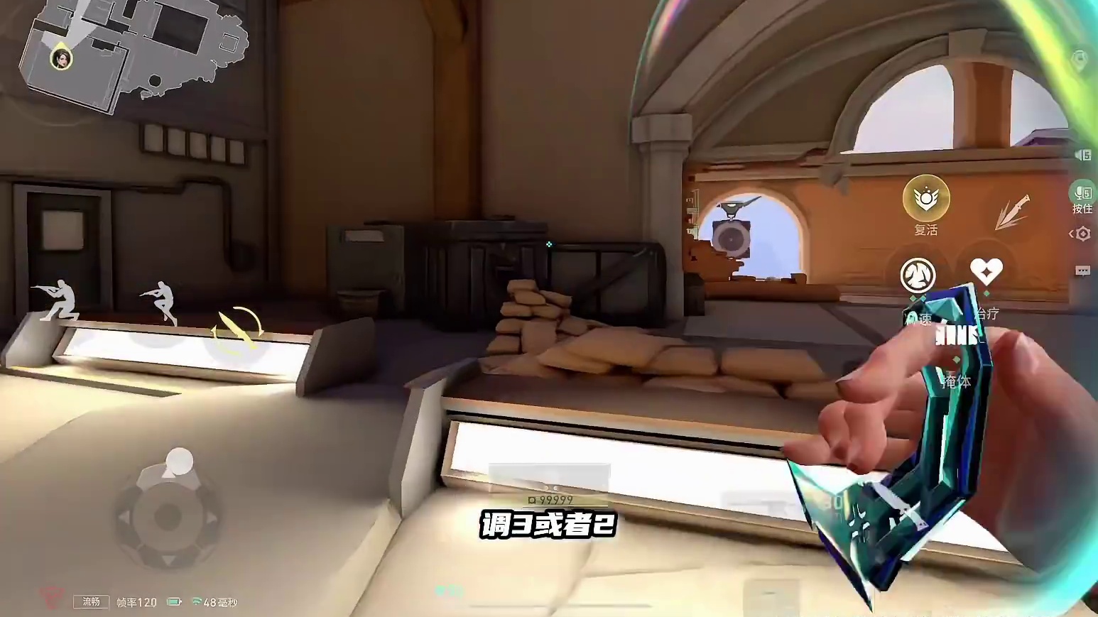 如何“压枪控枪一个点”无畏契约手游教学登神长阶第三期 #无畏契约手游#瓦手新生报到#瓦手新生攻略 #