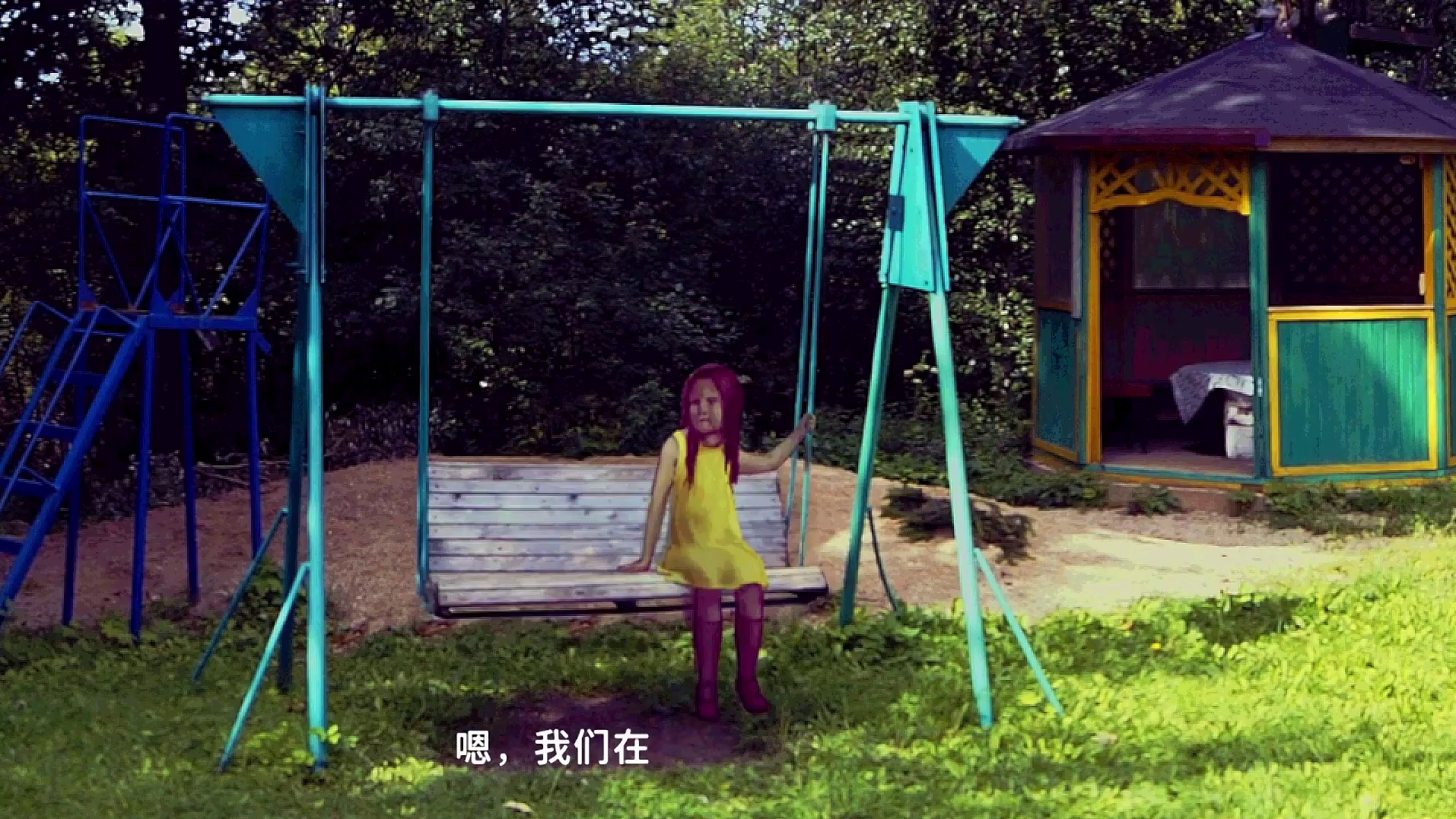 9.19寻找伪人直播