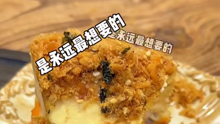 上海哪里可以吃到流心的咸蛋黄芋泥巴斯克 #甜品#巴斯克芝士蛋糕 #上海甜品