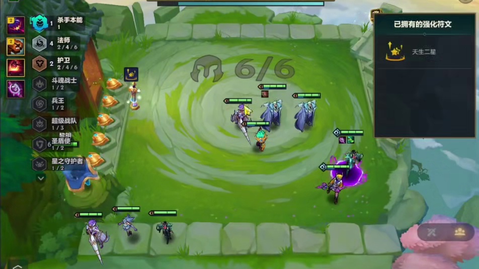 法师千分王者局5局四鸡！更新前就能玩！下周更新后直接封神！#金铲铲新版本上分阵容 #金铲铲之战#金铲