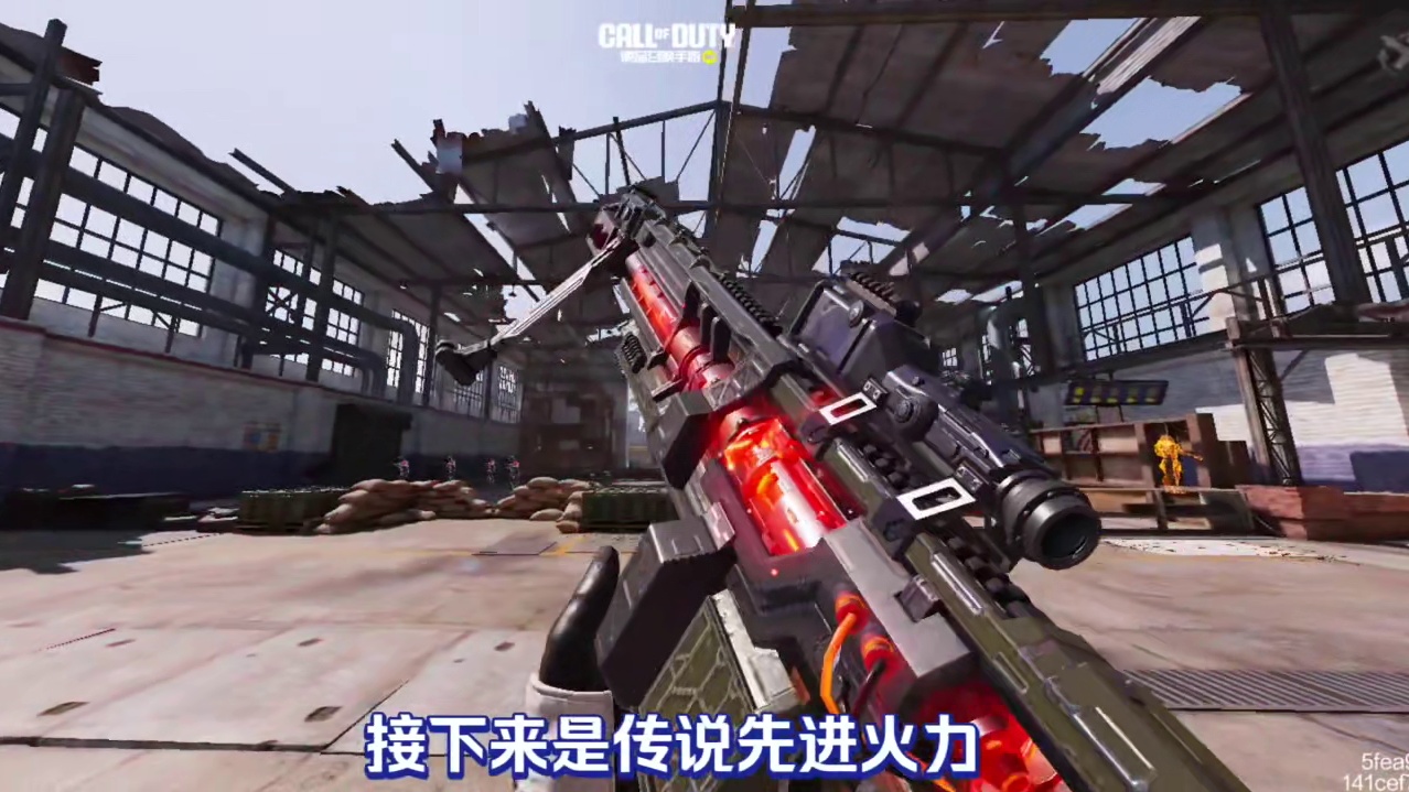 使命召唤手游：传说Q33系列对比评测 #使命召唤手游 #CODM9月激励 #CODM帧烧 #烽岚先生