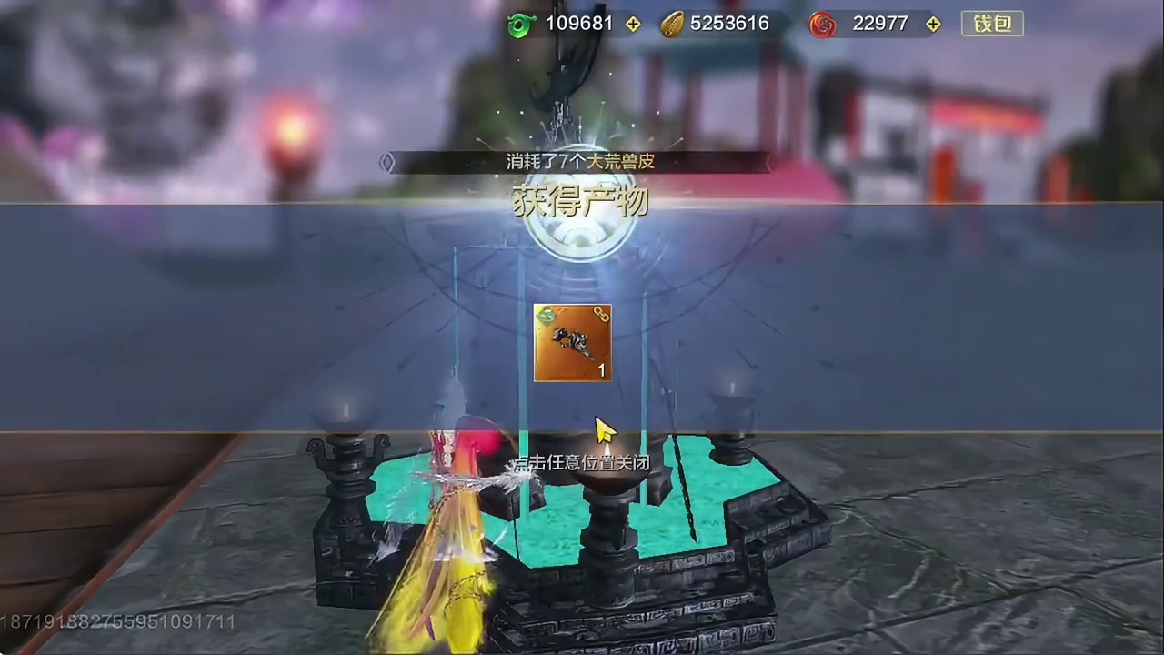 做4个浑天 不过全是买的换的保底的！从来没开出来过 有谁也是和他一样呢？