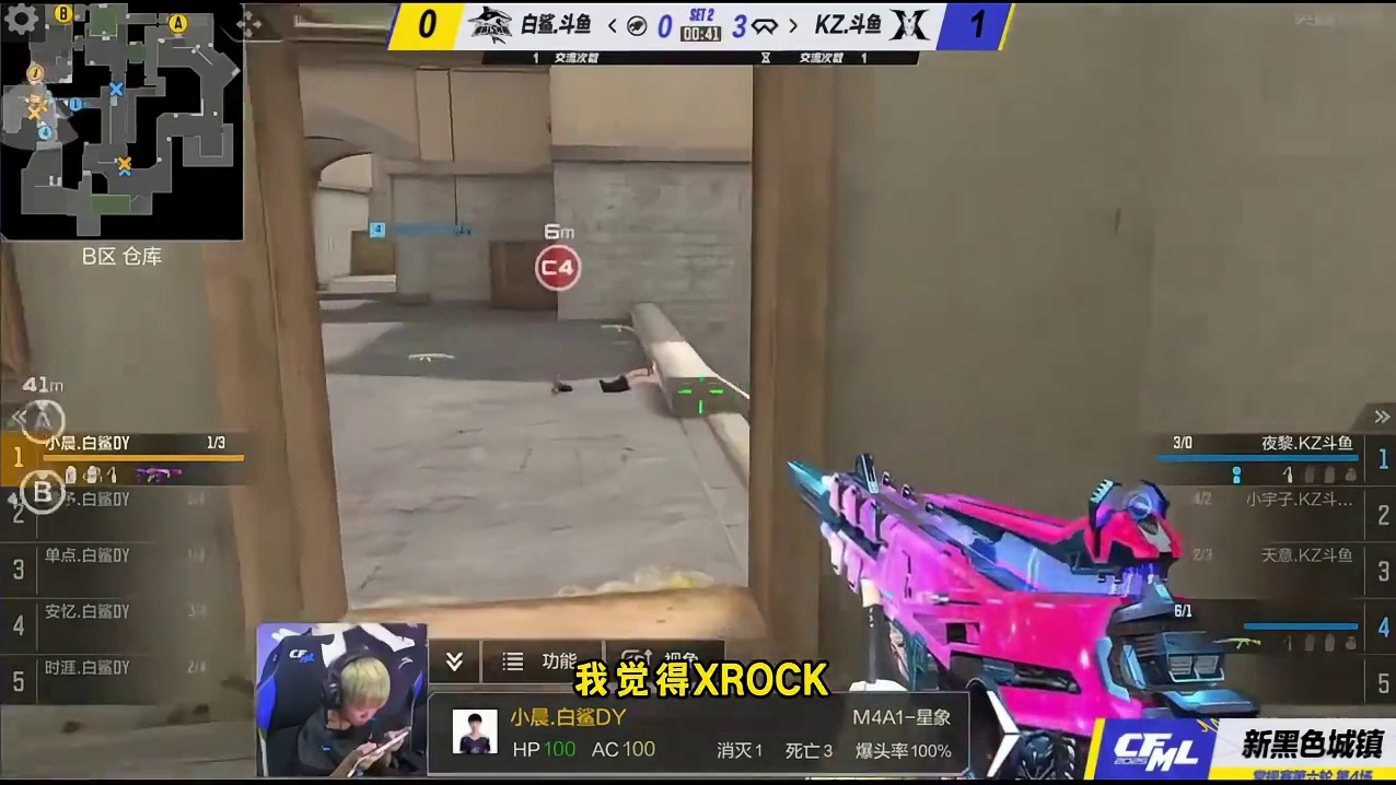 蛮嘴胡说今日预测虽迟但到 #2025CFML#CFMLS18