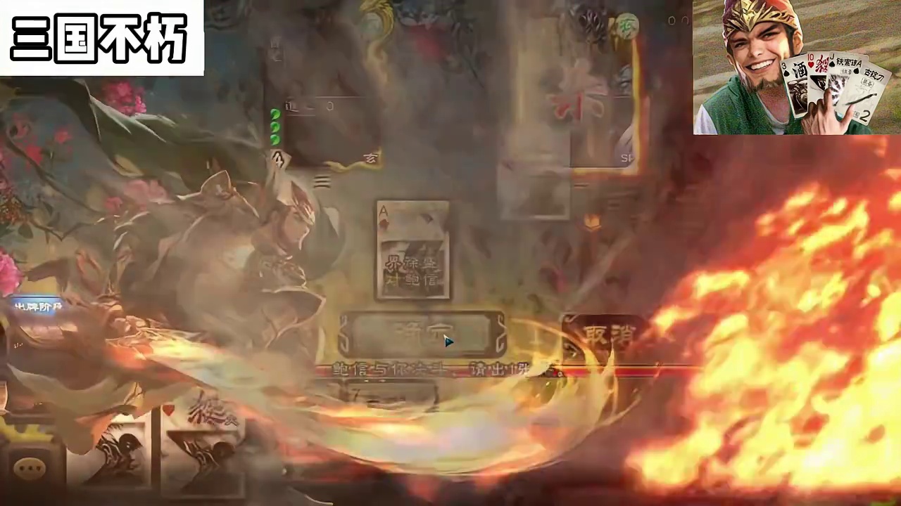 宝刀在手 闹够了没有