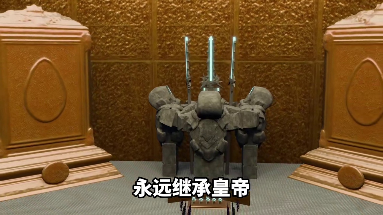 我的世界克苏鲁第二帝国第四期：皇帝的孤独与无助