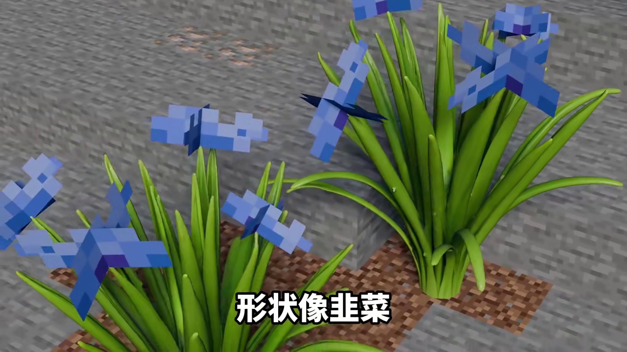 我的世界山海经第一期：招摇山与祝馀