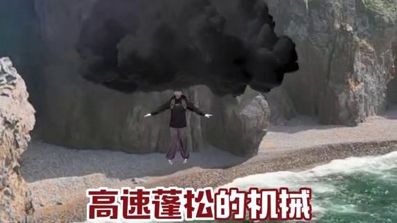 诡秘！你快来看啊！#搞笑