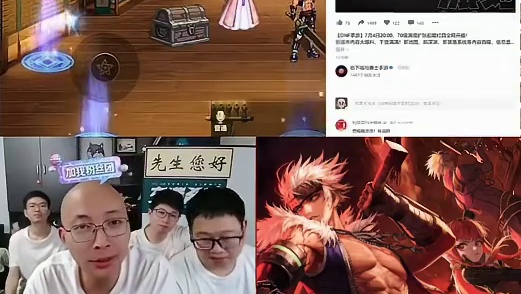 70级版本官方直播爆料4号开播，苏离分析新版本需要注意的点