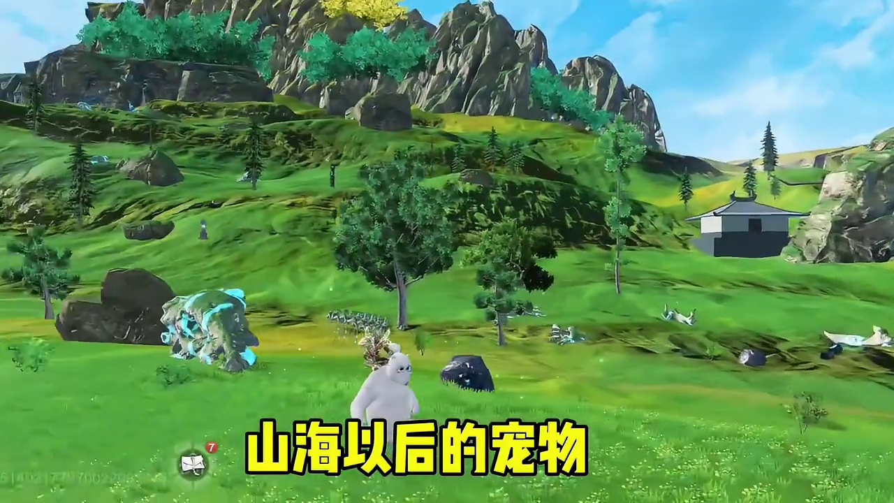 这就是山海全新系列异兽铸甲兽，由四神联手打造 #妄想山海 #游戏日常