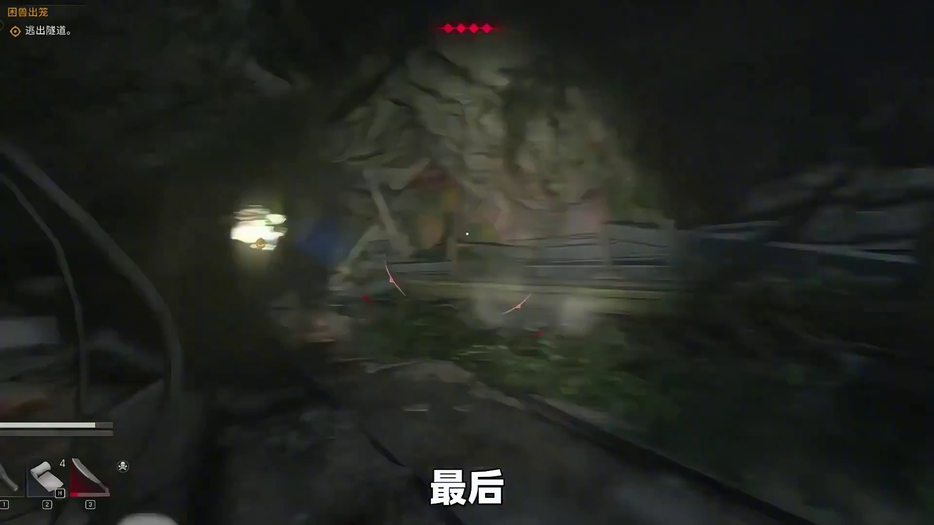 夜魔最害怕的一集，哈兰超人归来！ #消逝的光芒困兽 #消逝的光芒 #丧尸游戏