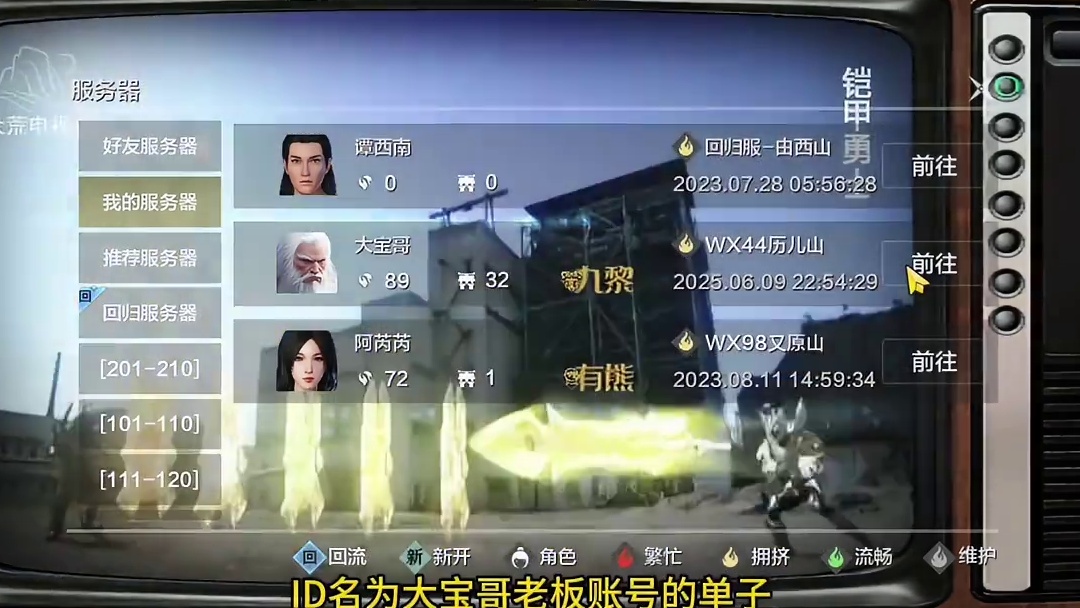 回归山海，原榜一冲榜元风神系列第一期，达成20万虚战5000元素风神，到底需要多久我们一起见证一下~