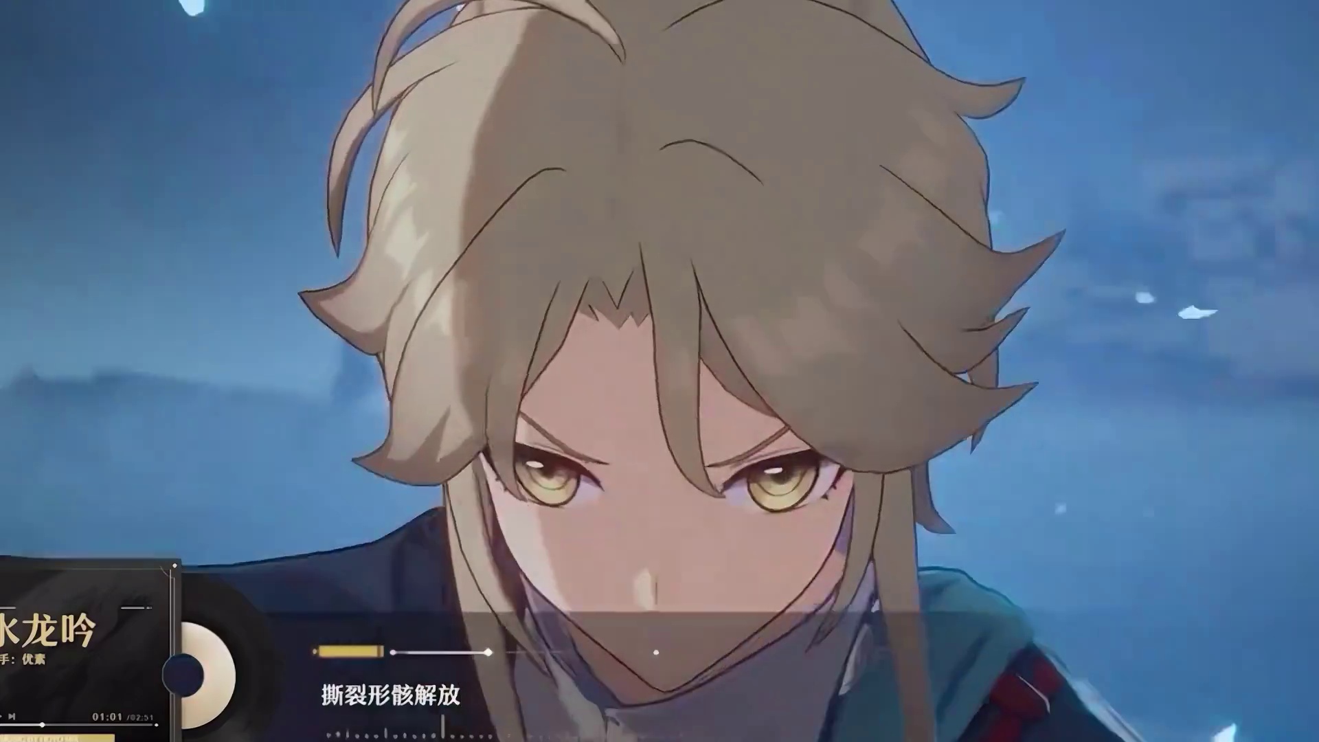 【星穹铁道】所有崩铁玩家都欠心海一个道歉？这合理吗？#崩坏星穹铁道#于长夜重返大地#星穹铁道角色攻略