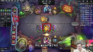 新發(fā)明一套號角飛龍豬，送給大家！| 羅妮的酒館 #大安莊園 #爐石傳說 #安德羅妮 #酒館戰(zhàn)棋