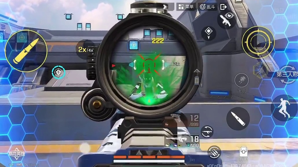 30s带你了解S10赛季新枪械-棱镜射手步枪#高能英雄#高能英雄S9#高能英雄新地图#高能英雄全新载