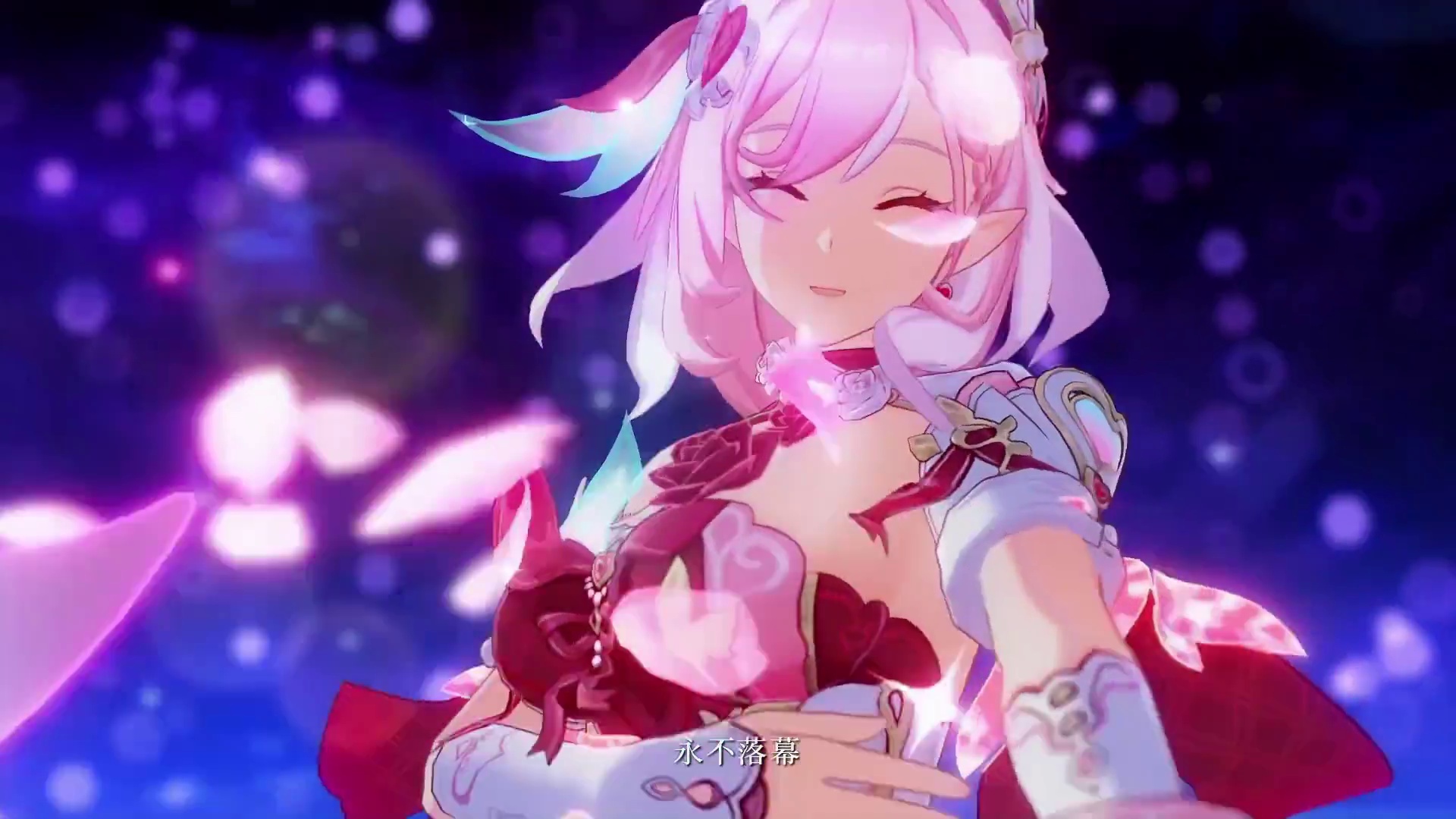 《崩坏3》8.5版本「爱愿偕光」宣传PV 《崩坏3》8.5版本「爱愿偕光」即将开启！全新S级角色爱莉