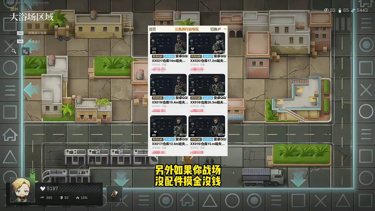 1分钟教你速通狂蜂夜想曲博物馆！极速保姆级教学 #三角洲行动 #三角洲行动攻略 #三角洲行动欢乐剧场