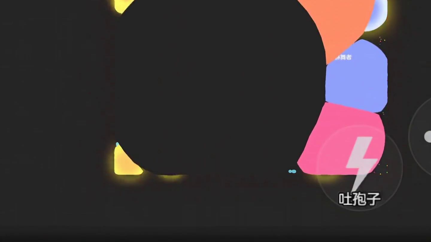 球球大作战闪击战~