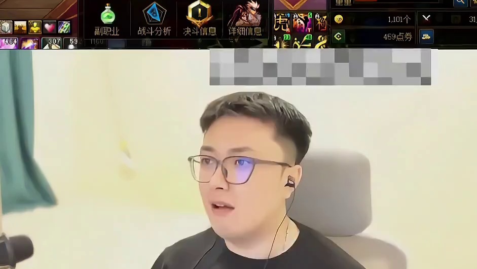 自称红11天花板？跨3王 是王还是亡#DNF #地下城与勇士 #DNF雾岚黄昏战 #DNF金秋版本上