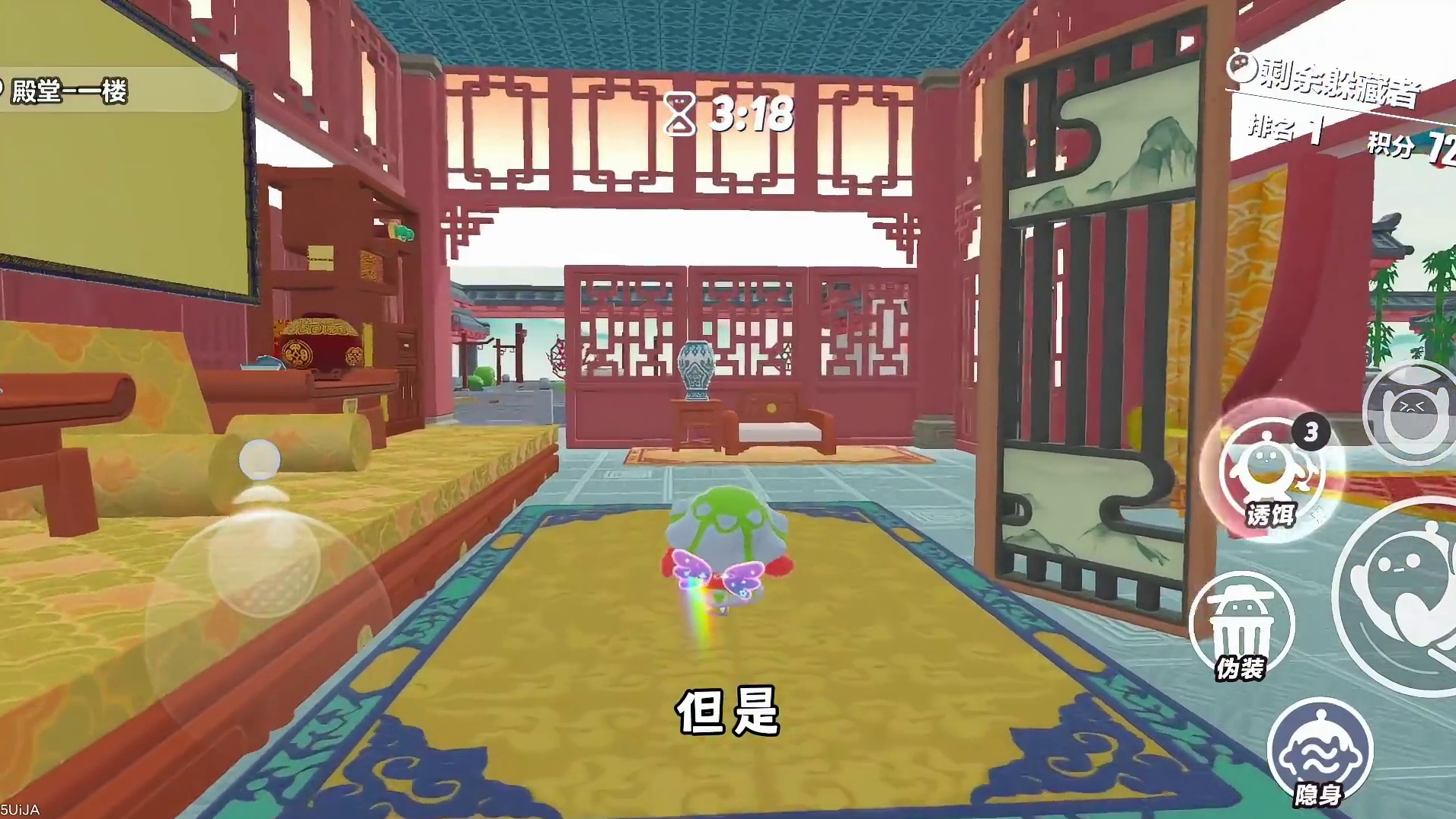 蛋仔派对：蛋仔躲猫猫无敌点位 趁没有人知道赶紧去藏！ #蛋仔派对 #蛋仔派对创计划 #蛋仔乐趣多 #