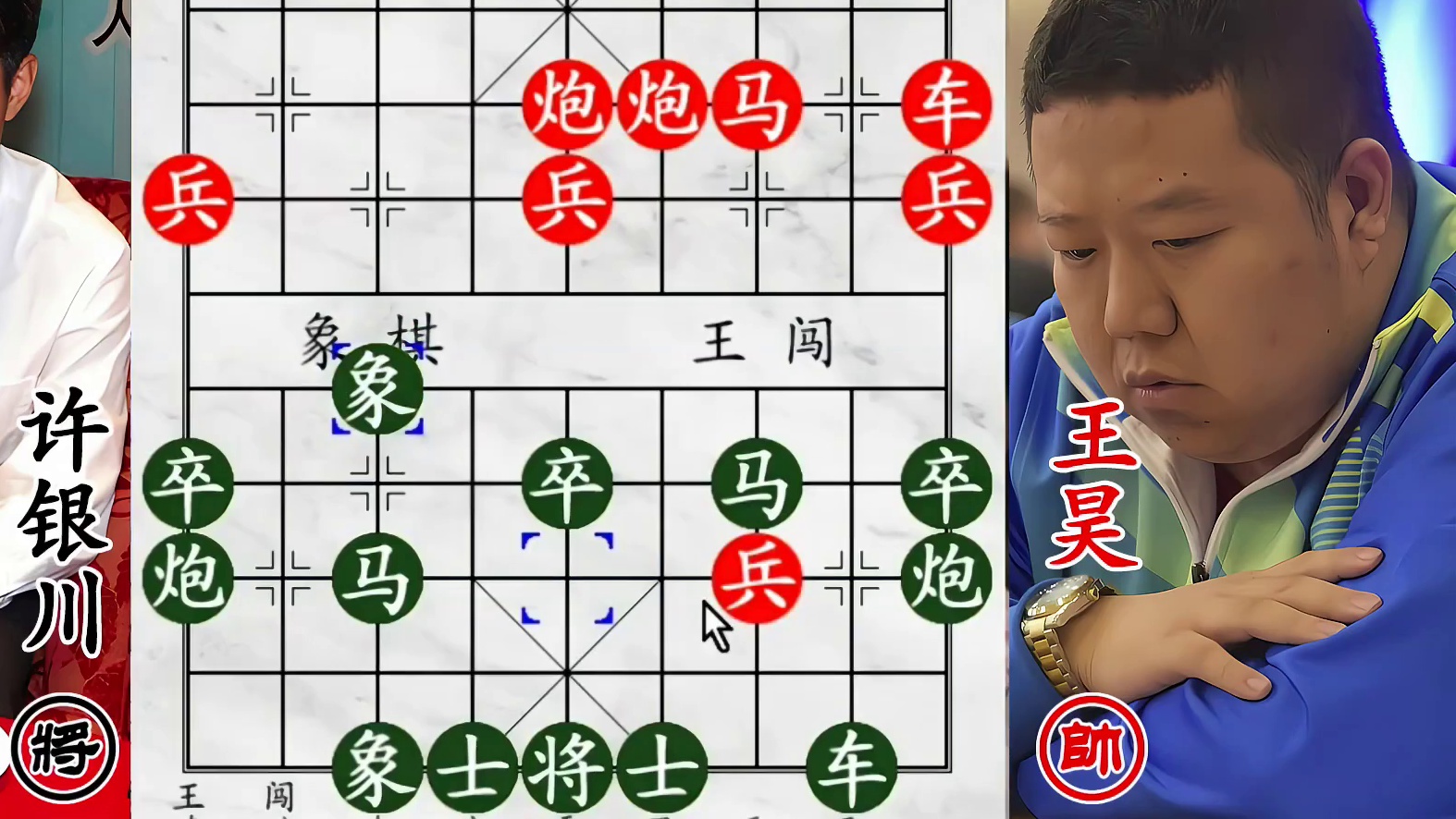 许银川VS业余棋王！为躲残棋，“小心翼翼” 塞住老将！