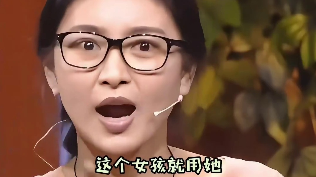 怪不得导演不敢用照片定角色