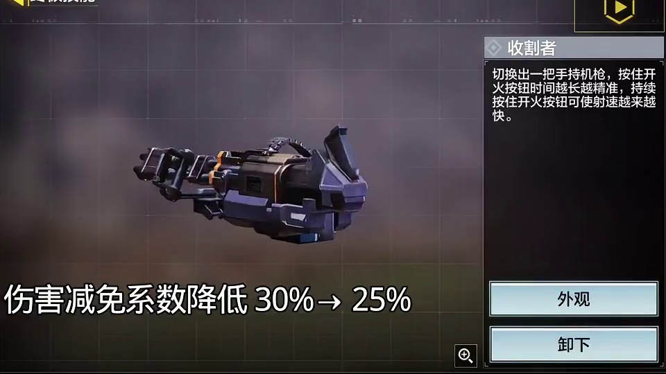 MG42再度削弱 多款老牌武器增强！ #使命召唤手游#Codm老安#Codm幕影奇案