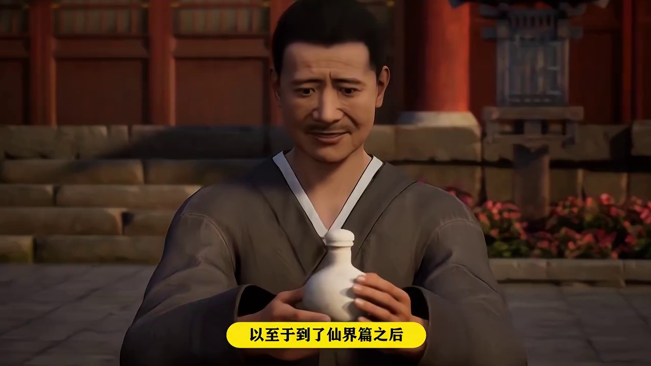 这主角正派吗？正的发紫！ #凡人修仙传 #韩立结婴 #国漫崛起 #国产动画