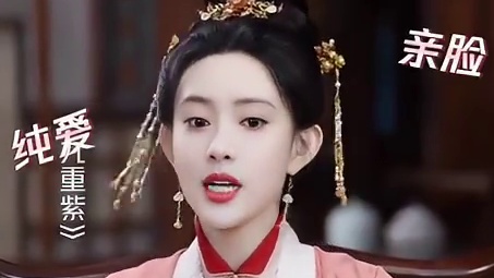 李昀锐与孟子义上演亲密吻戏片段