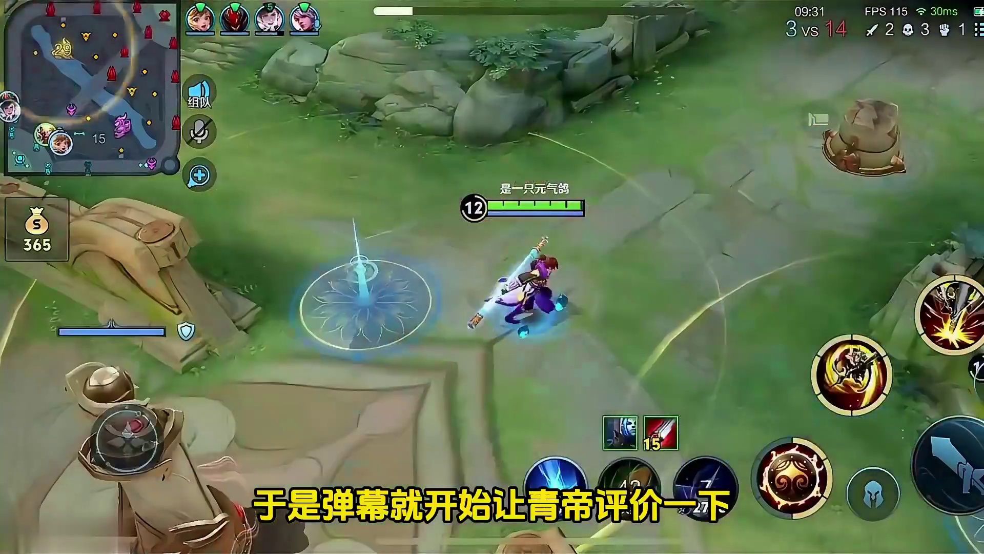 青帝和斜阳为了争夺谁才是第一猴子互相开团