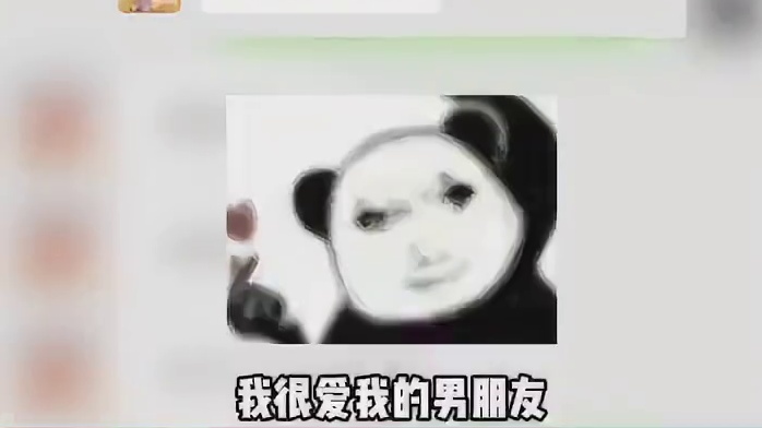 不知道就是没有嘛