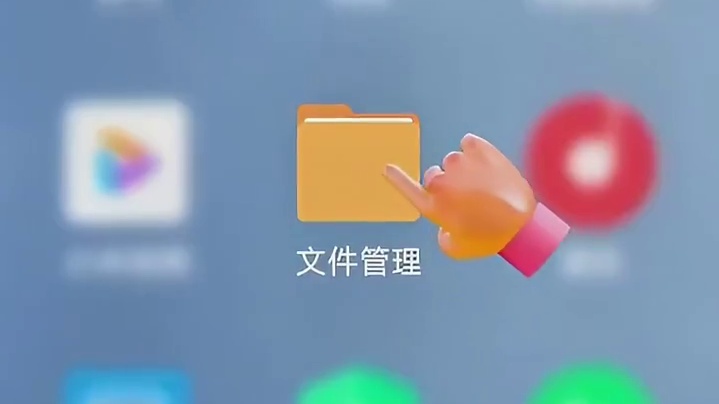 手机清理小妙招