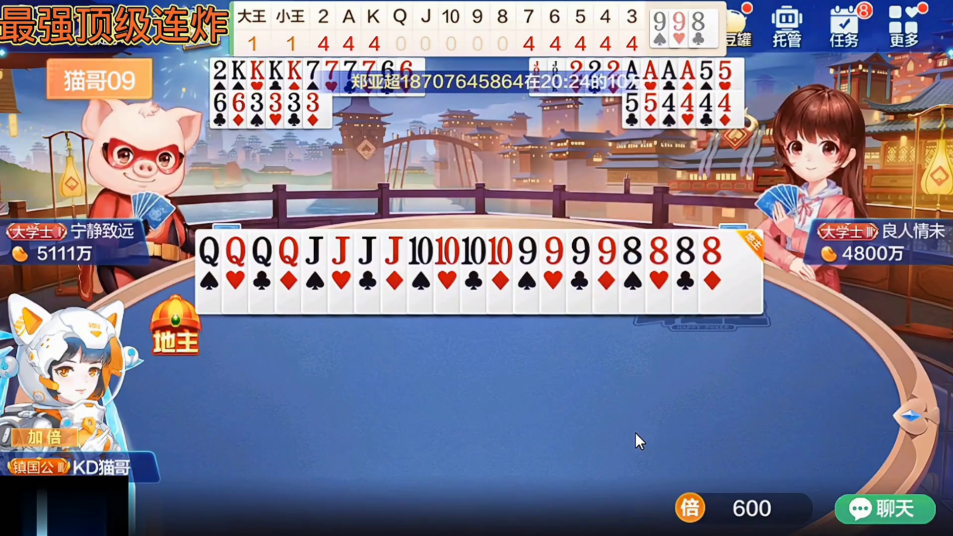 又是连炸两局，超级最强顶级连炸，你肯定没见过哦！完美两局