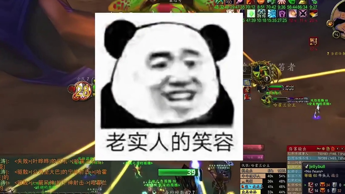 周年服挣Q，哈霍兰花，一分别想带回家！#魔兽世界 #魔兽世界怀旧服 #魔兽青春 #魔兽世界勇士集结 