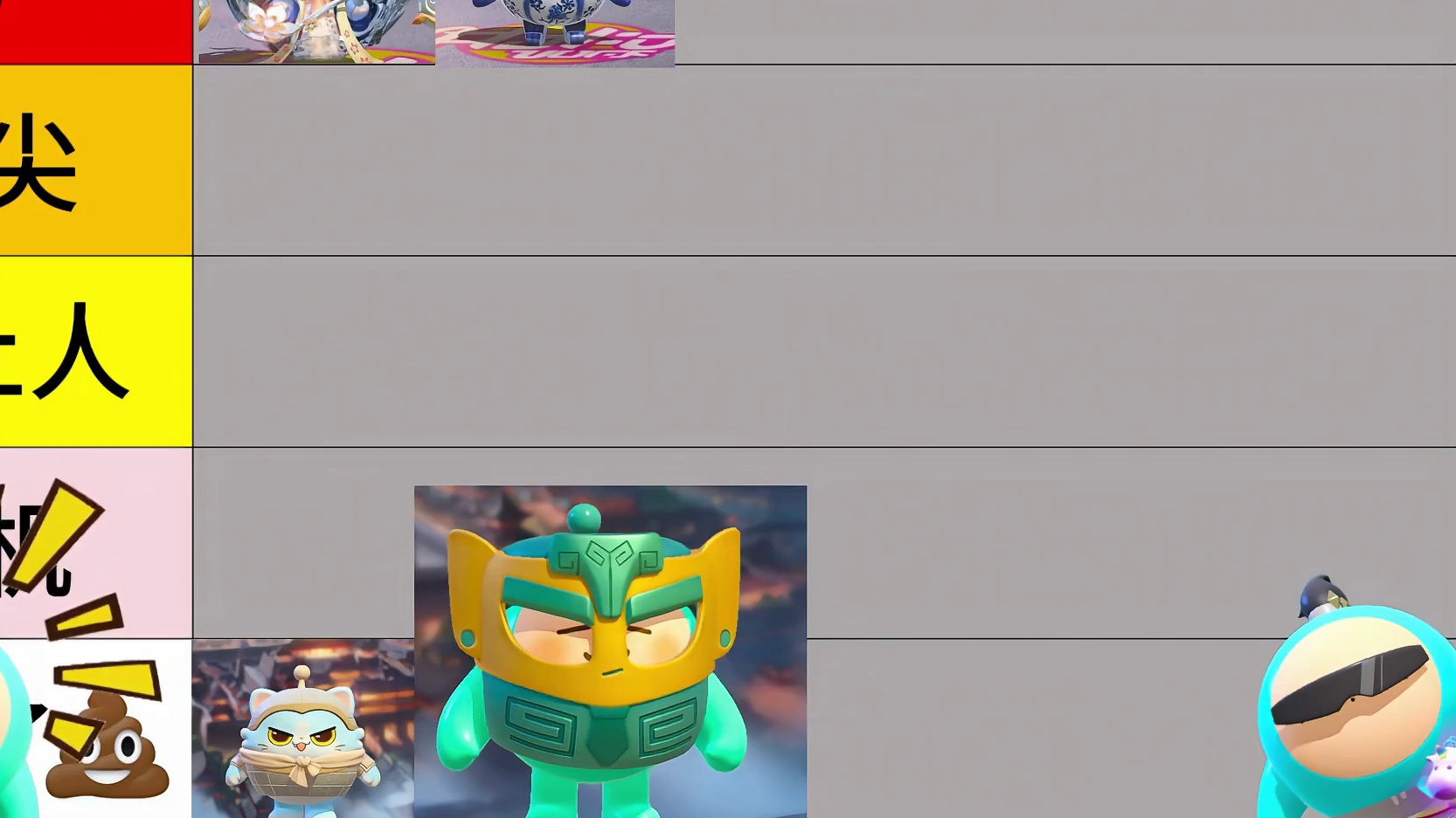 蛋仔派对：锐评蛋仔新赛季皮肤！这也太刑了！ 蛋仔派对国宝归乡季