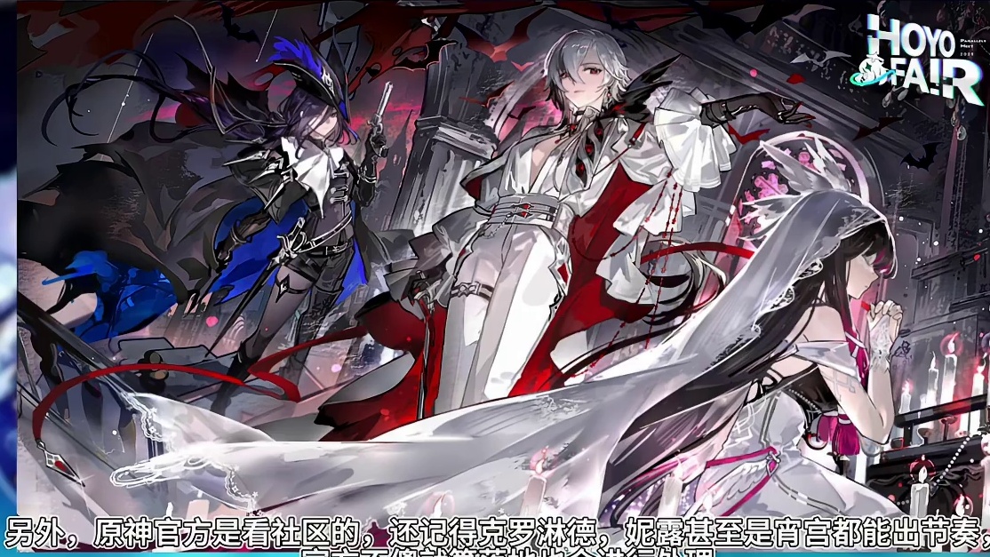 「原神」首位毁三观新5星角色入池！人设逆天剧情引热议！ 「原神」首位毁三观新5星角色入池！人设逆天剧