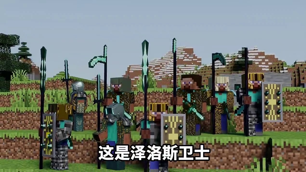 我的世界克苏鲁第二种结局第七期：泽洛斯卫士，行尸走肉