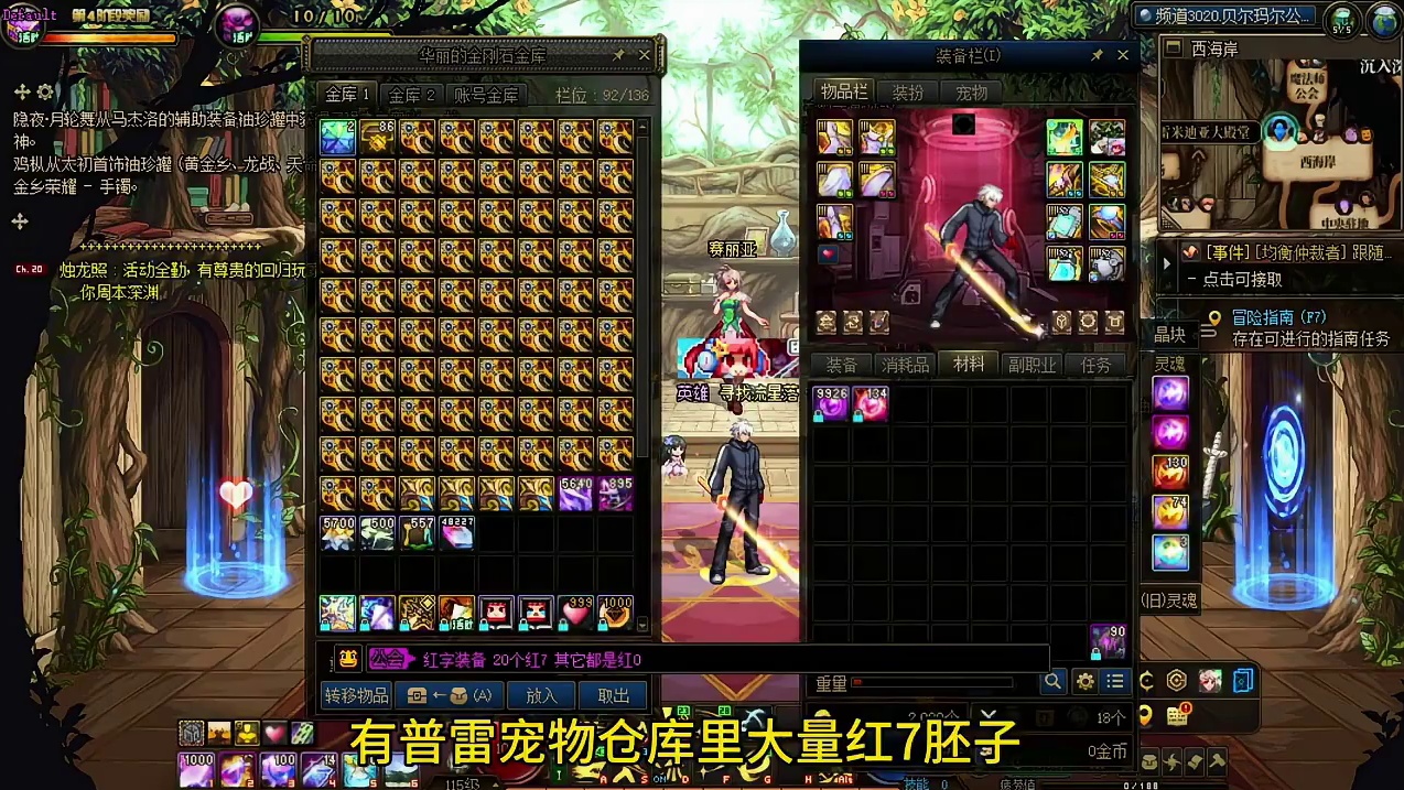 现在DNF单角色花22000能得到什么样的打造。#dnf地下城 #脱坑入坑上创游