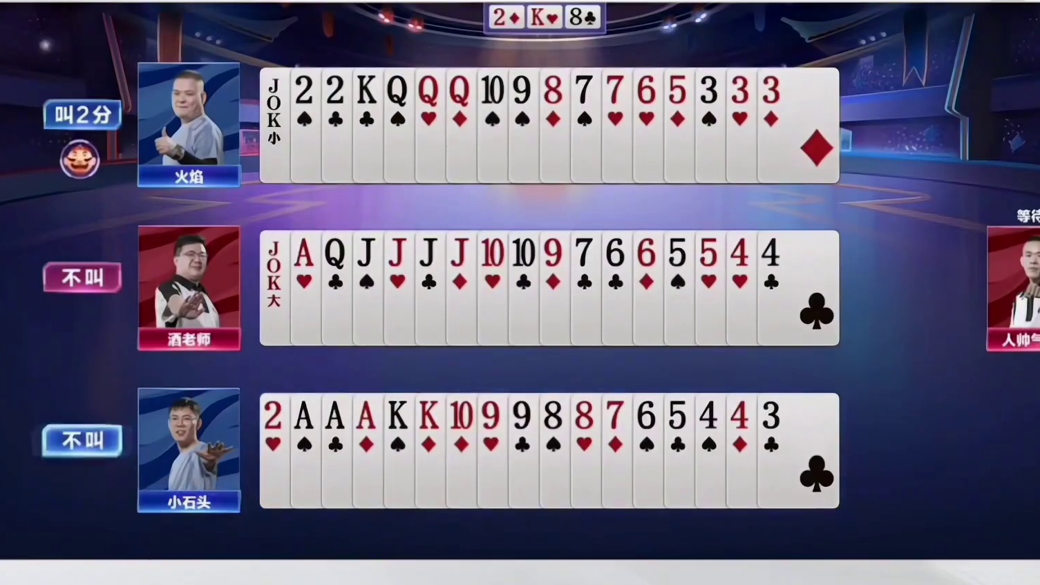 斗地主：阿酒罕见翻盘高光局！战力榜第二带头冲锋！解。。。