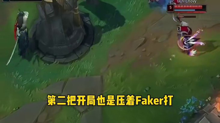 世界赛心态的faker也不能阻止Chovy，LCK的王要易主 #Chovy #T1 #GEN战胜T1