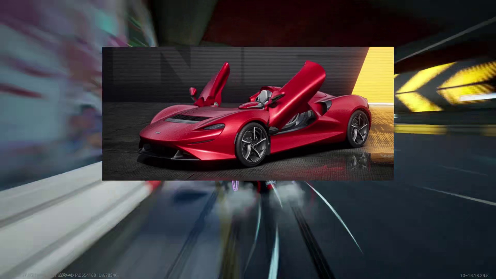 #极品飞车集结 #极品飞车集结1周年 大角度领跑车？迈凯轮Elva技能爆料！