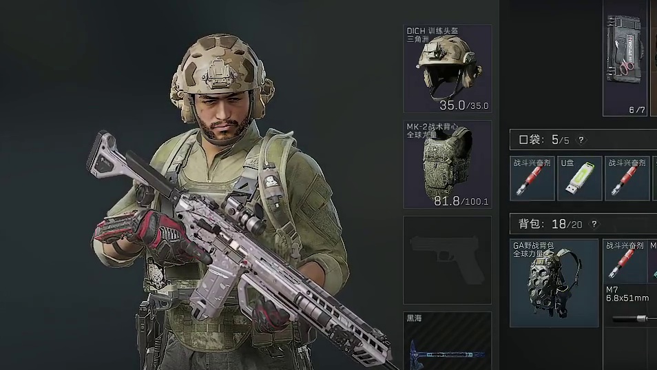 糕手主播-片段2