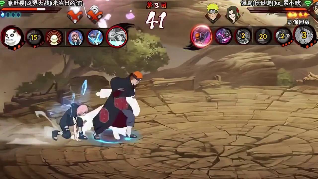 地狱道真的是个神奇的忍者