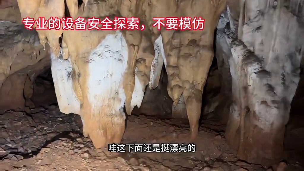 安顺普定县小镇上 即使被历史埋没的小洞 被季节干枯的洞穴，河流里面出现了大片的黑曜石